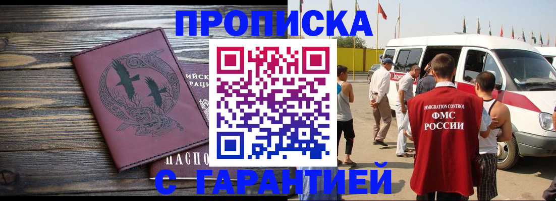 регистрация для дет. сада в Новокузнецке