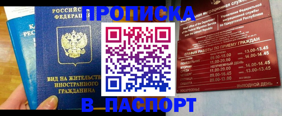 регистрация для дет. сада в Новокузнецке